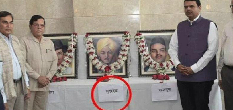 Maharashtra CM Devendra Fadnavis Goof up on Bhagat Singh’s picture