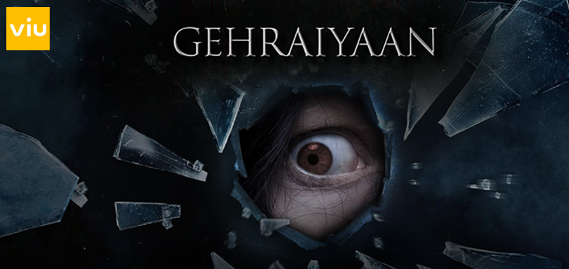 geharayiian VIU,VIU The New Sensation ,VIU Web Series World,Web Series World,Web Series,2017 Web Series,2017 telugu Web Series,VIU telugu