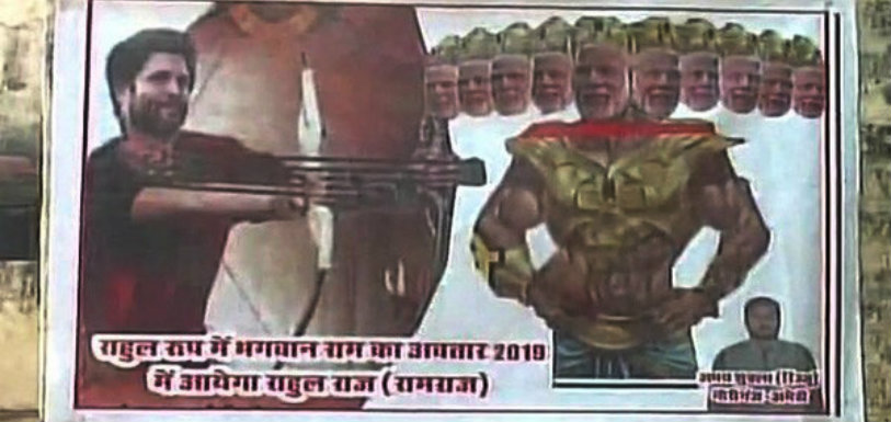 BJP MLA Files A Case Against Congress Leaders BJP MLA Files A Case Against Congress Leaders,Mango News,Latest Breaking News 2018,Latest Politics News,India Political News,Cases Against Politicians,Indian National Congress,Congress President Rahul Gandhi Latest News,BJP MLA Case Against Congress Leaders