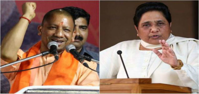 Lok Sabha Elections – ECI Bans Yogi And Mayawati From Campaigning Lok Sabha Elections – ECI Bans Yogi And Mayawati From Campaigning,Mango News,ECI Bans Yogi And Mayawati From Campaigning,2019 Lok Sabha Elections,Election Commission Of India About Yogi And Mayawati,ECI Punishes Yogi And Mayawati,Election Commission Of India Order For Yogi And Mayawati