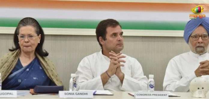 Rahul Gandhi Quits As INC President?