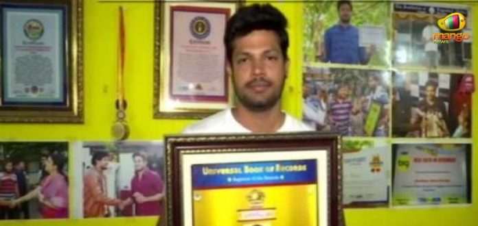 Goutham Kumar Of Hyderabad Enters Universal Book Of Records Goutham Kumar Of Hyderabad Enters Universal Book Of Records,Mango News,Breaking News Headlines,Hyderabad Man Creates Record,Hyderabad NGO,Universal Book Of Records,Founder of Serve Needy,Goutham Kumar Served Food to 1000 People,Hyderabadi Man Sets World Record