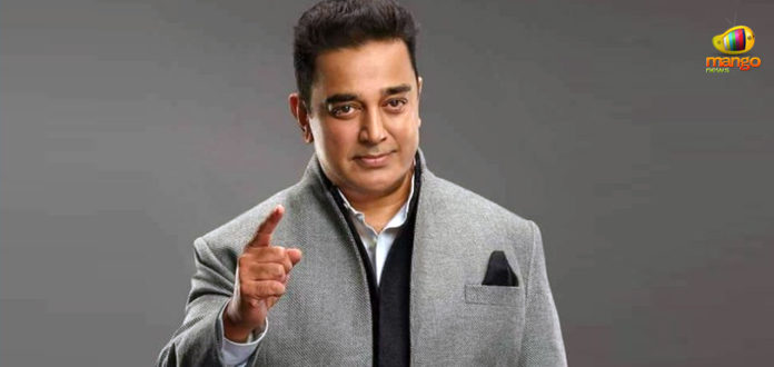 Kamal Haasan – Godse Remark Draws Criticism, Kamal Draws Criticism For Remarks, Kamal Haasan first Hindu terrorist remark, Kamal Haasan's Hindu extremist remark, Kamal courts controversy, Mango News, Kamal Haasan's Godse a Terrorist Remark, Lok Sabha elections latest news,