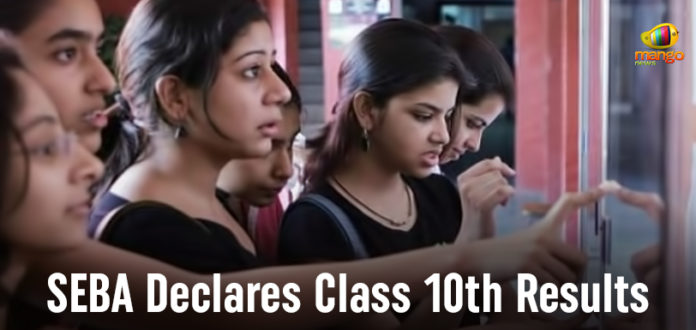 Assam - SEBA Declares Class 10th Results Assam - SEBA Declares Class 10th Results, Assam Board Exam 10th results, HSLC Result 2019 Declared, Assam HSLC Result 2019 Declared, SEBA declares Class 10th exam results, Assam Board 10th result released, SEBA Class 10th Results, Mango News, Assam tenth class exam results announced
