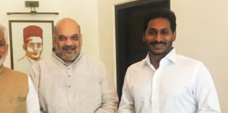 Andhra Pradesh latest news, Andhra Pradesh YS Jagan To Meet Amit Shah In Delhi, CM Jaganmohan Reddy to meet Amit Shah in Delhi today, Andhra Pradesh Chief Minister YS Jaganmohan Reddy, AP Chief Minister Meet union home minister Amit Shsh, AP CM Meet Amit Shah In Delhi,Breaking News Headlines,Mango News,Political Latest News