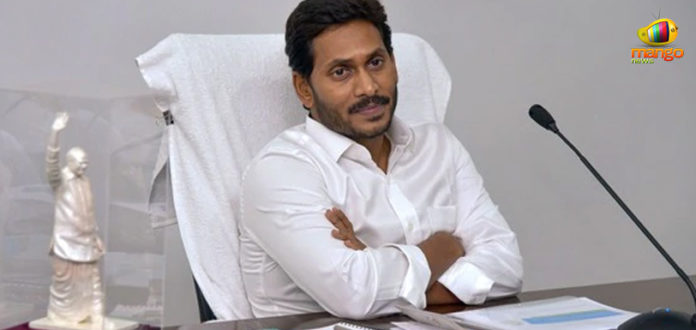 Andhra Pradesh – YS Jagan Takes Key Decisions Andhra Pradesh – YS Jagan Takes Key Decisions,Mango News,CM YS Jagan takes key decision during Agriculture department review,AP CM YS Jagan takes key decisions in YCP LP meet,AP CM YS Jagan key Decision on AP Cabinet Minister list,CM Jagan will take a re-look at pending projects in AP,Andhra Pradesh Cm Ys Jagan Latest News,Andhra Pradesh CM YS Jagan Latest Decisions