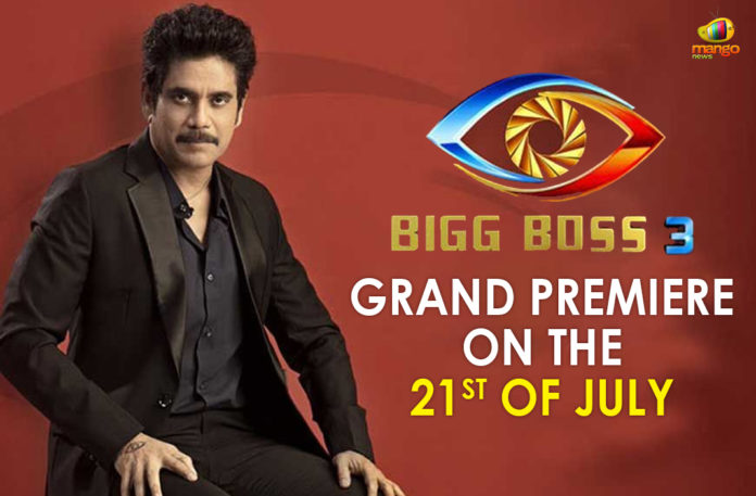 Grand-premiere-on-the-21st-of-July Big Boss Telugu’s Grand Premiere On 21st of July, Bigg Boss Telugu 3 to premiere, Bigg Boss Telugu latest news, Bigg Boss 3 latest update, Nagarjuna Akkineni in Bigg Boss 3 Telugu, Bigg Boss Telugu Season 3 Premiere, Bigg Boss Telugu Season 3 Nagarjuna, Mango News