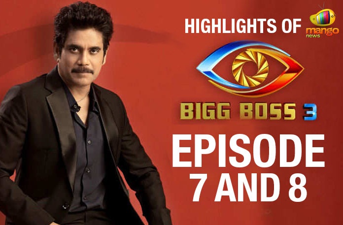 Highlights Of Bigg Boss Telugu 3 Episode 7 And 8,Highlights Of Bigg Boss Telugu 3,Bigg Boss Telugu 3,Bigg Boss Telugu 3 Episode 7,Bigg Boss Telugu 3 Episode 8,Bigg Boss,Bigg Boss Telugu,Bigg Boss Telugu 3 Latest,Bigg Boss Telugu 3 Highlights,Akkineni Nagarjuna,Hema Elemination,Tammanah Simhadri,