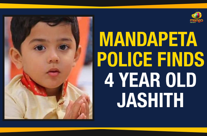 Mandapeta Police Finds 4 Year Old Jashith Mandapeta Police Finds 4 Year Old Jashith, 4 Years Old Boy Jashit Safely Found, baby boy missing case in Mandapeta, 4 years old boy Jashit Safely Found, Jashith kidnap case, Mango News, Jasith About Kidnappers, Mandapeta babu kidnap news, Mandapeta kidnapped boy, Kidnappers Release Jashith