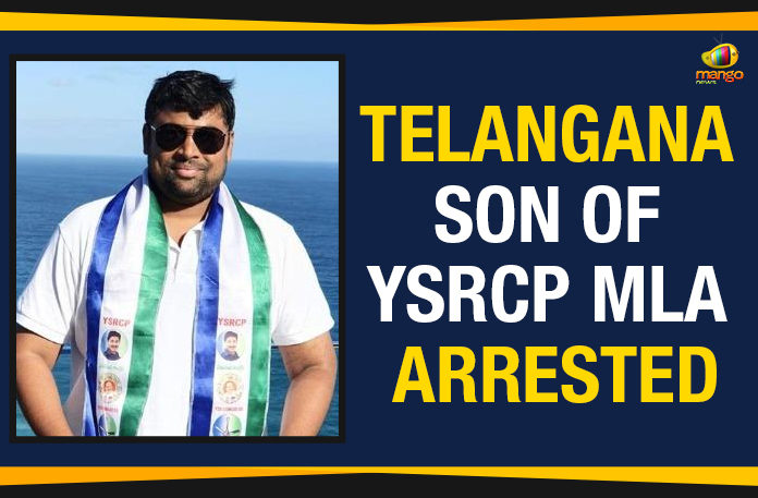 Telangana - Son Of YSRCP MLA Arrested AP NEWS, AP Political News, AP Political Updates, AP Politics, Case Against YCP MLA’s Son, Madhapur Police, Madhapur Police Register Case Against YCP MLA, Madhapur Police Register Case Against YCP MLA’s Son, Mango News, Son Of YSRCP MLA Arrested, Telangana – Son Of YSRCP MLA Arrested, Telangana news, Telangana Politics, YCP Latest News, YCP MLA, YSRCP