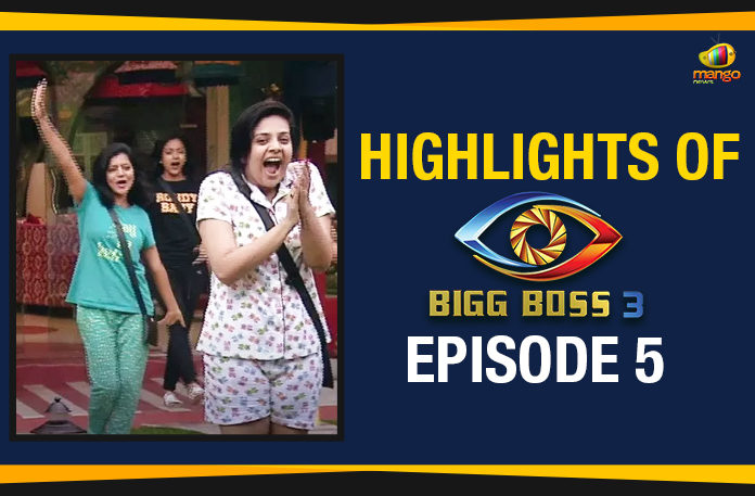 Highlights Of Bigg Boss Telugu 3 Episode 5, Bigg Boss Telugu Season 3 Episode 5 Highlights, Bigg Boss TV Show Episode 5, Bigg Boss 3 Telugu, Bigg Boss Telugu 3rd season, Bigg Boss Telugu Daily Updates, Bigg Boss Telugu Season 3, Mango News, Highlights of Nagarjuna Bigg Boss Telugu 3, Akkineni Nagarjuna latest news