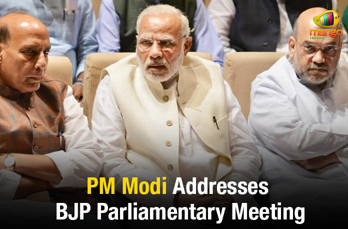 PM Modi Addresses BJP Parliamentary Meeting, NDA Parliamentary Board meeting live updates, BJP parliamentary board to meet, PM Modi address first BJP Parliamentary Party meeting, Modi speech latest, Mango News, Union Budget 2019, PM Narendra Modi Latest news and updates