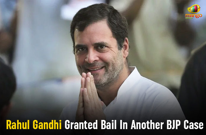 Rahul Gandhi Granted Bail In Another BJP Case Rahul Gandhi Granted Bail In Another BJP Case, Rahul Gandhi bail, Modi surname jibe defamation case, Rahul Granted Bail in Defamation Case, all Modis are chors remark defamation case, defamation cases Rahul Gandhi, Mango News, Patna court grants Rahul Gandhi bail, case registered against Rahul