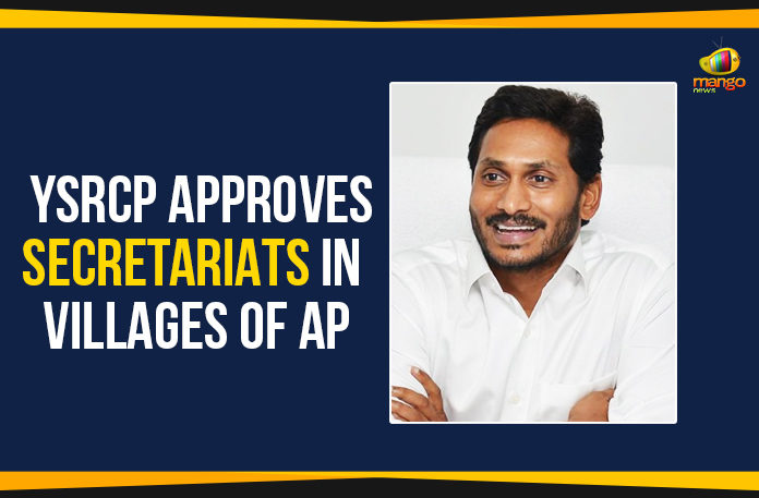 YSRCP-Approves-Secretariats-In-Villages-Of-AP YSRCP Approves Secretariats In Villages Of AP, AP government on Village Secretariat, AP Grama Volunteers, village secretariats in every village, AP Govt Jobs village secretariats, Grama Volunteers recruitment process, Mango News, Panchayati Raj and Rural Development Department recruitment