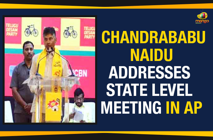 Chandrababu Naidu Addresses State Level Meeting In AP andhra pradesh, AP, assembly elections, Chandrababu Naidu Addresses State Level Meeting, Chandrababu Naidu Addresses State Level Meeting In AP, ChandrababuAddresses State Level Meeting, ChandrababuAddresses State Level Meeting In AP, Lok Sabha, Mango News, N Chandrababu Naidu, Telugu Desam Party, Vijayawada, YSRCP, YSRCP Government, Yuvajana Sramika Rythu Congress Party