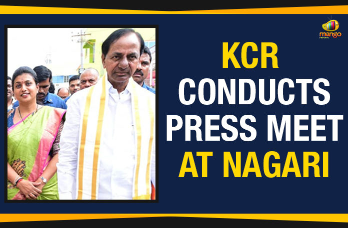 KCR Conducts Press Meet At Nagari AP NEWS, CM KCR, CM KCR Press Meet At Nagari, cm kcr speech, KCR, KCR About Nagari MLA Roja, KCR About Rayalaseema Development, KCR About Roja, KCR Conducts Press Meet, KCR Conducts Press Meet At Nagari, KCR Press Meet At Nagari, mango news telugu, MLA Roja, Nagari, Nagari Constituency, Nagari MLA Roja, Political News, Telangana, Telangana cm kcr, Telangana CM KCR Press Meet, Telangana CM KCR Press Meet At Nagari, Telangana news, telugu news, TRS