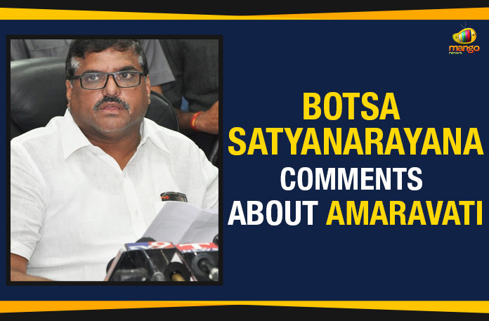 AP Minister Botsa Comments On Amaravati, AP Minister Botsa Satyanarayana, AP Minister Botsa Satyanarayana Comments, AP Minister Botsa Satyanarayana Comments On Amaravati, Ap Political Live Updates, AP Political News 2019, AP Political News Live Updates, AP Political Updates 2019, Botsa Satyanarayana Comments About Amaravati, Botsa Satyanarayana Comments On Amaravati, Mango News