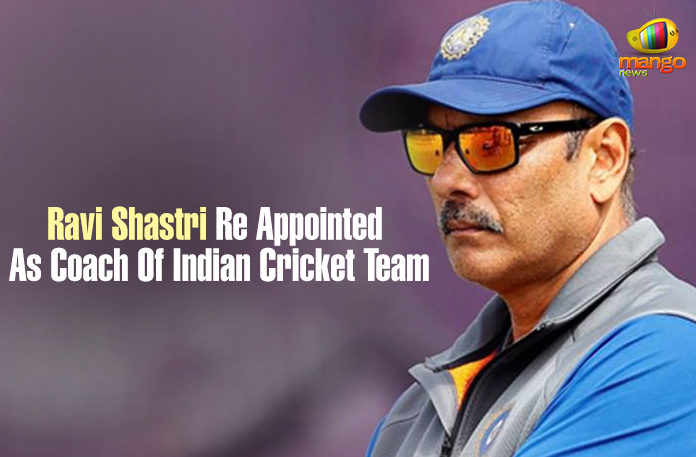 Ravi Shastri Retained As Coach Of Indian Cricket Team ravi shastri, indian cricket team, ravi shastri retained as team india head coach, team india head coach, team india coach, indian cricket team coach, ravi shastri team india head coach, india national cricket team, ravi shastri to remain team india head coach,Ravi Shastri Retained As Coach Of Indian Cricket Team,Ravi Shastri Retained As Indian Cricket Team Coach,Ravi Shastri Retained As Indian Team Coach,mango news