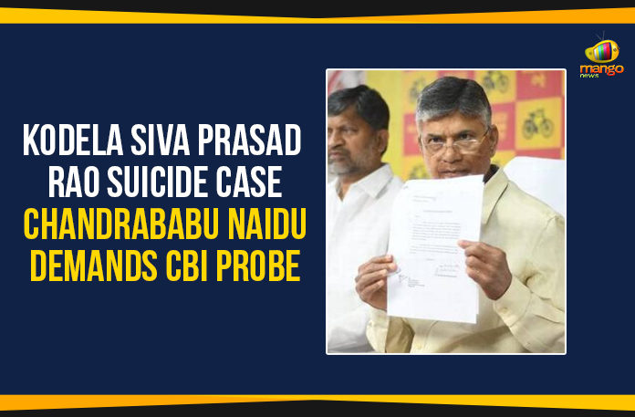 Kodela-Siva-Prasad-Rao-Suicide-Case---Chandrababu-Naidu-Demands-CBI-Probe Ap Political Live Updates 2019, AP Political News, AP Political Updates, AP Political Updates 2019, Central Bureau of Investigation, Chandrababu Naidu Demands CBI Probe, Kodela Siva Prasad Rao suicide, Kodela Siva Prasad Rao Suicide Case, Kodela Siva Prasad Rao Suicide Case – Chandrababu Naidu Demands CBI Probe, Mango News, TDP demanded a CBI probe in the Kodela Siva Prasad Rao suicide case