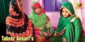 Tabrez Ansari’s Wife Threatens To Commit Suicide Heads of Departments of the Mahatma Gandhi Memorial Medical College, Latest Political Breaking News, Mango News, National News Headlines Today, national news updates 2019, National Political News 2019, Shahista Parveen Tabrez Ansari wife, Tabrez Ansari Wife Threatens To Commit Suicide, Tabrez Ansari’s Wife Threatens To Commit Suicide, vigilantism of a mob in Jamshedpur