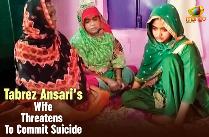 Tabrez Ansari’s Wife Threatens To Commit Suicide Heads of Departments of the Mahatma Gandhi Memorial Medical College, Latest Political Breaking News, Mango News, National News Headlines Today, national news updates 2019, National Political News 2019, Shahista Parveen Tabrez Ansari wife, Tabrez Ansari Wife Threatens To Commit Suicide, Tabrez Ansari’s Wife Threatens To Commit Suicide, vigilantism of a mob in Jamshedpur