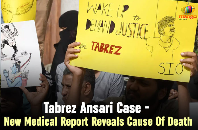 Tabrez Ansari Case - New Medical Report Reveals Cause Of Death cause behind the death of Tabrez Ansari, Mahatma Gandhi Memorial Medical College, Mango News, MGM Medical College, National News Headlines Today, national news updates 2019, New Medical Report Reveals Cause Of Death, Tabrez Ansari Case, Tabrez Ansari Case – New Medical Report Reveals Cause Of Death, Tabrez Ansari Case Latest Updates