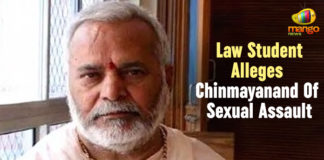 Law Student Alleges Chinmayanand Of Sexual Assault BJP Leader Swami Chinmayanand, Case Against Swami Chinmayanand, Latest Political Breaking News, Law Student Alleges Chinmayanand Of Sexual Assault, Mango News, National News Headlines Today, national news updates 2019, National Political News 2019, Rape Case Against BJP Leader Swami Chinmayanand, Rape Case Against Swami Chinmayanand, Shahjahanpur, Student Alleges Chinmayanand Of Sexual Assault, Uttar Pradesh