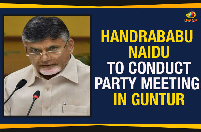 Text-Chandrababu-Naidu-To-Conduct-Party-Meeting-In-Guntur Andhra Pradesh Capital Region Development Authority, Ap Political Live Updates 2019, AP Political News, AP Political Updates, AP Political Updates 2019, Chandrababu Naidu To Conduct Party Meeting, Chandrababu Naidu To Conduct Party Meeting In Guntur, Chandrababu To Conduct Party Meeting In Guntur, Mango News, President of the Telugu Desam Party, TDP Party Meeting, TDP Party Meeting In Guntur, Yuvajana Sramika Rythu Congress Party