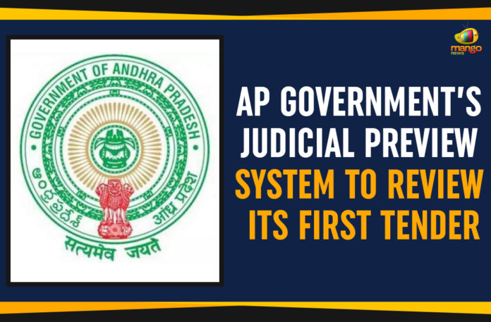 AP-Government’s-Judicial-Preview-System-To-Review-Its-First-Tender Andhra Pradesh Government Judicial Preview System, AP Government Judicial Preview System To Review Its First Tender, AP Government To Review Its First Tender, AP Judicial Preview System To Review Its First Tender, Ap Political Live Updates 2019, AP Political News, AP Political Updates, AP Political Updates 2019, Mango News, Yuvajana Sramika Rythu Congress Party