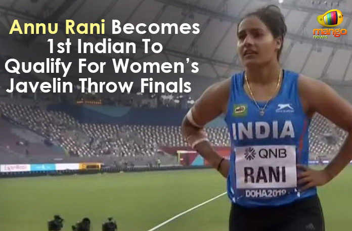 Annu-Rani-Becomes-1st-Indian-To-Qualify-For-Women’s-Javelin-Throw-Finals 2019 Latest Sport News, 2019 Latest Sport News And Headlines, Annu Rani Becomes 1st Indian To Qualify For Women’s Javelin Throw Finals, Annu Rani Qualifies For Javelin Throw Finals, Annu Rani qualifies for javelin throw finals with national record effort, Latest Sports News, latest sports news 2019, Mango News, orld Athletics Championships 2019, sports news, World Athletics Championships