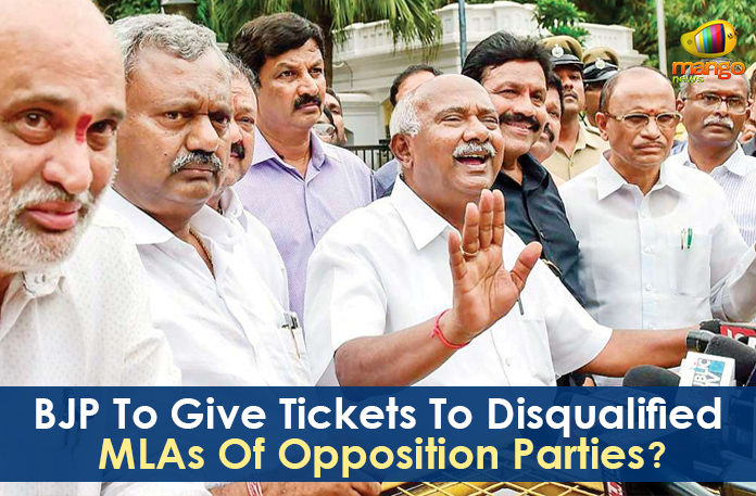 BJP-To-Give-Tickets-To-Disqualified-MLAs-Of-Opposition_-Parties Bharatiya Janata Party, BJP To Give Tickets To Disqualified MLAs Of Opposition, BJP To Give Tickets To Disqualified MLAs Of Opposition Parties, Karnataka Bypolls 2019, Karnataka Bypolls 2019 Dates, Karnataka Bypolls Latest News, Karnataka Bypolls Updates, Karnataka Election latest updates, Latest Political Breaking News, Mango News, National News Headlines Today, national news updates 2019, National Political News 2019