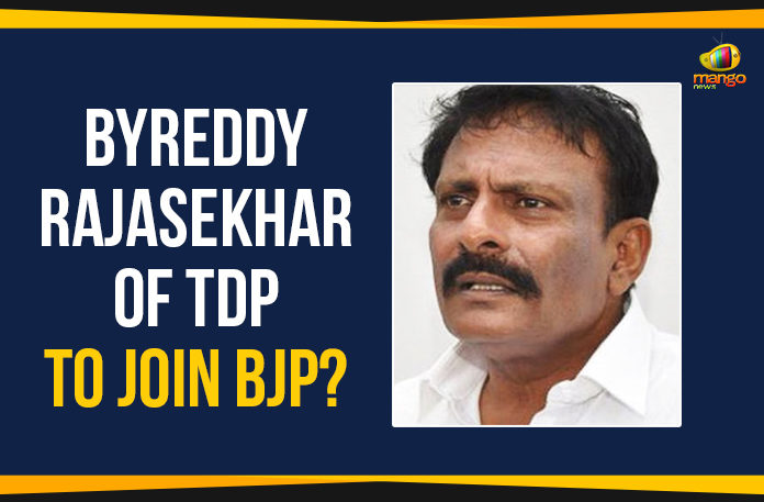 Byreddy-Rajasekhar-Of-TDP-To-Join-BJP Ap Political Live Updates 2019, AP Political News, AP Political Updates, AP Political Updates 2019, Bharatiya Janata Party, Byreddy Rajasekhar Of TDP To Join BJP?, Byreddy Rajasekhar Reddy, Byreddy Rajasekhar Reddy Joined BJP, Byreddy Rajasekhar To Join BJP, Mango News, Telugu Desam Party, Yuvajana Sramika Rythu Congress Party
