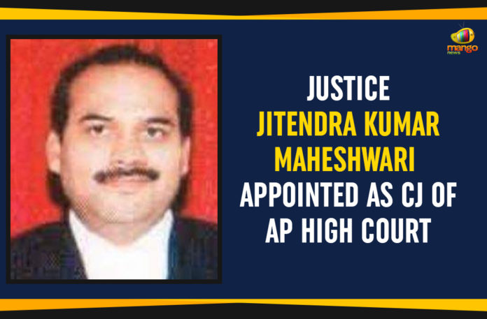 Ap Political Live Updates 2019, AP Political News, AP Political Updates, AP Political Updates 2019, Chief Justice of Andhra Pradesh High Court, Jitendra Kumar Maheshwari Appointed As CJ, Jitendra Kumar Maheshwari Appointed As CJ of AP High Court, Justice Chagari Praveen Kumar, Justice Jitendra Kumar Maheshwari, Justice Jitendra Kumar Maheshwari Appointed As CJ of AP High Court, Mango News