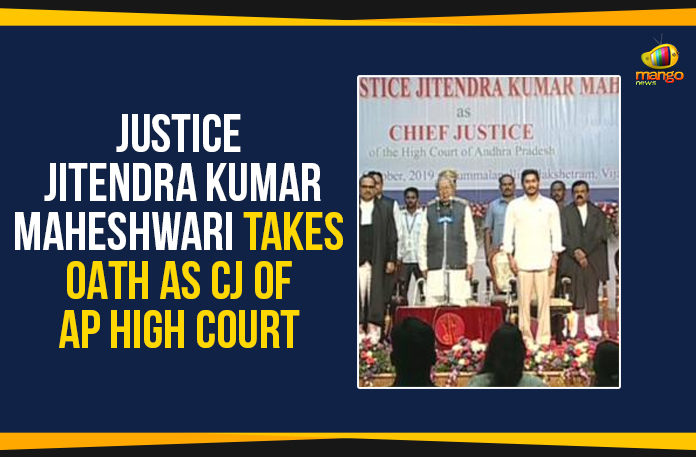 Ap Political Live Updates 2019, AP Political News, AP Political Updates, AP Political Updates 2019, Jitendra Kumar Maheshwari Takes Oath As AP High Court CJ, Justice Jitendra Kumar Maheshwari Takes Oath As AP High Court CJ, Justice Jitendra Kumar Maheshwari Takes Oath As CJ, Justice Jitendra Kumar Maheshwari Takes Oath As CJ Of AP High Court, Mango News