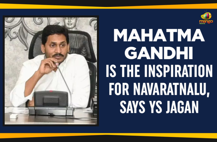 Mahatma Gandhi Is The Inspiration For Navaratnalu, Says YS Jagan Mahatma Gandhi Is The Inspiration For Navaratnalu Says YS Jagan,Mango News,Gandhi is inspiration for my governance Says Jagan,Bapuji Teachings Inspired Navaratnalu Says YS Jagan,Ap Political News,Ys Jagan Latest News,Ys Jagan About Mahatma Gandhi