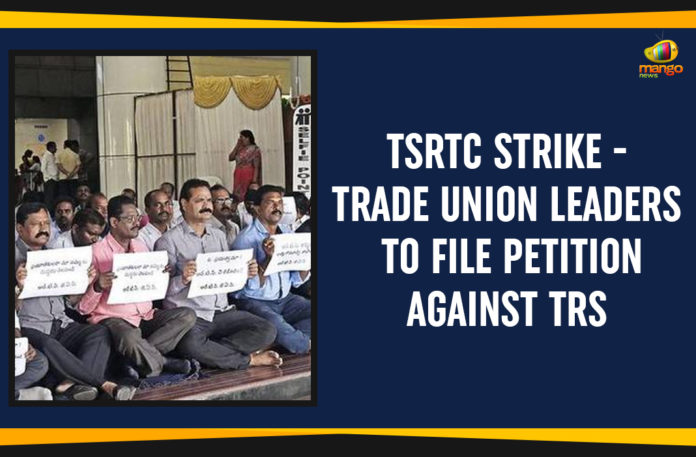 TSRTC Strike - Trade Union Leaders To File Petition Against TRS Mango News, Political Updates 2019, rtc strike in telangana, RTC Trade Union Leaders To File Petition Against TRS, Telangana, Telangana Breaking News, Telangana Political Live Updates, Telangana Political Updates, Telangana Political Updates 2019, Trade Union Leaders To File Petition Against TRS, TSRTC Strike, TSRTC Strike In Telangana, TSRTC Strike Latest Updates, TSRTC Strike Trade Union Leaders To File Petition, TSRTC Strike Trade Union Leaders To File Petition Against TRS