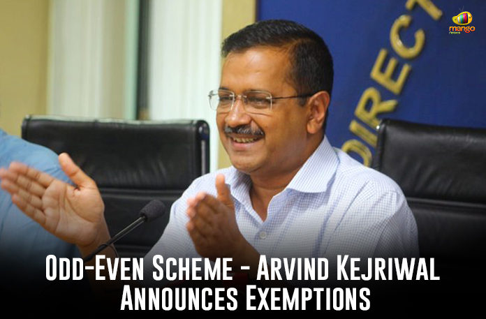 Odd-Even-Scheme---Arvind-Kejriwal-Announces-Exemptions Arvind Kejriwal AAP Party, Arvind Kejriwal AAP Party Updates, Arvind Kejriwal Announces Exemptions, Latest Political Breaking News, Mango News, National News Headlines Today, national news updates 2019, National Political News 2019, odd even scheme, Odd-Even Scheme Arvind Kejriwal Announces Exemptions, Odd-Even scheme in Delhi
