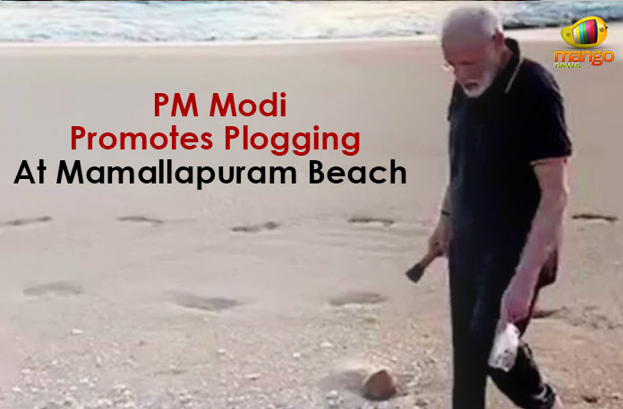 PM-Modi-Promotes-Plogging-At-Mamallapuram-Beach Latest Political Breaking News, Mango News, Modi Uses Plogging To Pick Trash At Mamallapuram Beach, National News Headlines Today, national news updates 2019, National Political News 2019, PM Modi Uses Plogging To Pick Trash At Mamallapuram, PM Modi Uses Plogging To Pick Trash At Mamallapuram Beach