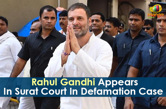 Rahul-Gandhi-Appears-In-Surat-Court-In-Defamation-Case Latest Political Breaking News, Mango News, National News Headlines Today, national news updates 2019, National Political News 2019, Rahul Gandhi Appears In Surat Court, Rahul Gandhi Appears In Surat Court In Defamation Case, Rahul Gandhi In Defamation Case, Rahul Gandhi to appear in the Ahmedabad court