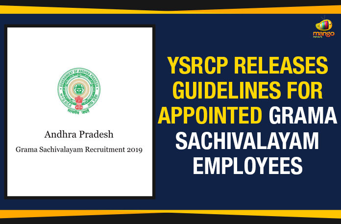 YSRCP-Releases-Guidelines-For-Appointed-Grama-Sachivalayam-Employees Ap Political Live Updates 2019, AP Political News, AP Political Updates, AP Political Updates 2019, Grama Sachivalayam Employees, Grama Sachivalayam exams, Guidelines For Appointed Grama Sachivalayam Employees, Mango News, YSRCP Releases Guidelines For Appointed Grama Sachivalayam Employees, Yuvajana Sramika Rythu Congress Party