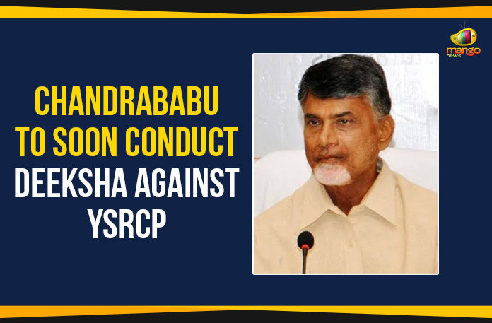 Chandrababu-To-Soon-Conduct-Deeksha-Against-YSRCP Ap Political Live Updates 2019, AP Political News, AP Political Updates, AP Political Updates 2019, Chandrababu Naidu To Soon Conduct Deeksha Against YSRCP, Chandrababu To Soon Conduct Deeksha, Chandrababu To Soon Conduct Deeksha Against YSRCP, Mango News, TDP President Nara Chandrababu Naidu, Yuvajana Sramika Rythu Congress Party