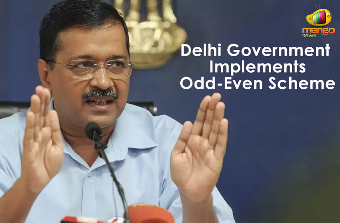 Delhi-Government-Implements-Odd-Even-Scheme Aam Aadmi Party, arvind kejriwal, Chief Minister of Delhi, Delhi Government Implements Odd-Even Scheme, Environment Pollution Prevention and Control Authority, Latest Political Breaking News, Mango News, National News Headlines Today, national news updates 2019, National Political News 2019, odd even scheme, Odd-even scheme 2019, Odd-Even scheme in Delhi, Odd-Even scheme on the 10th of November