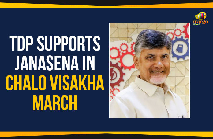 TDP-Supports-JanaSena-In-Chalo-Visakha-March