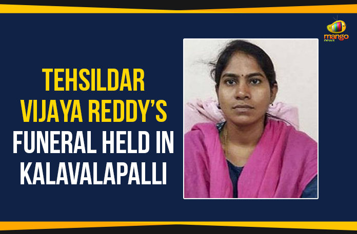 Tehsildar-Vijaya-Reddy’s-Funeral-Held-In-Kalavalapalli Abdullapurmet Tahsildar Vijaya Reddy, Abdullapurmet Tahsildar Vijaya Reddy Dies, Hyderabad Tahsildar Vijaya Reddy Set Ablaze, Mango News, Political Updates 2019, Tahsildar Vijaya Reddy Dies After Being Set Ablaze In Office, Tahsildar Vijaya Reddy Set Ablaze, Tehsildar Vijaya Reddy Funeral, Tehsildar Vijaya Reddy Funeral Held In Kalavalapalli, Telangana, Telangana Breaking News, Telangana Political Updates, Telangana Revenue Employees Service Association