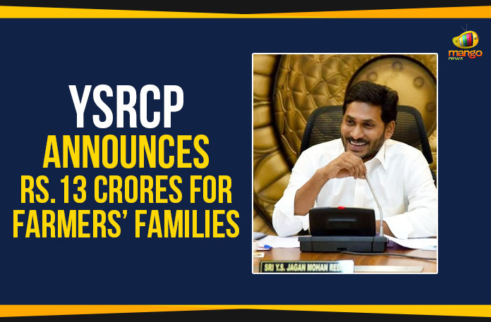 YSRCP-Announces-Rs-13-Crores-For-Farmers’-Families Ap Political Live Updates 2019, AP Political News, AP Political Updates, AP Political Updates 2019, Mango News, YCP Announces Rs 13 Crores For Farmers, YCP Announces Rs 13 Crores For Farmers Families, YSR Farmers Guarantee scheme, YSRCP Announces Rs 13 Crores For Farmers, YSRCP Announces Rs 13 Crores For Farmers Families