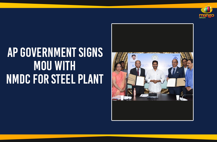 AP-Government-Signs-MoU-With-NMDC-For-Steel-Plant