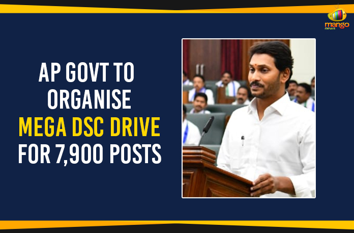 AP-Govt-To-Organise-Mega-DSC-Drive-For-7,900-Posts AP Government To Organise Mega DSC Drive For 7,900 Posts