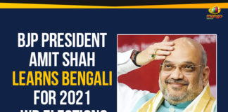 BJP President Amit Shah Learns Bengali For 2021 WB Elections 2021 WB Elections, 2021 West Bengal Assembly elections, Amit Shah Latest News, Bharatiya Janata Party, BJP President Amit Shah, BJP President Amit Shah Learns Bengali, Latest Political Breaking News, Mango News, National News Headlines Today, national news updates 2020, national political news 2020