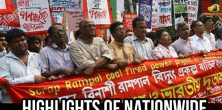 Highlights of Nationwide Trade Union Strike 2020