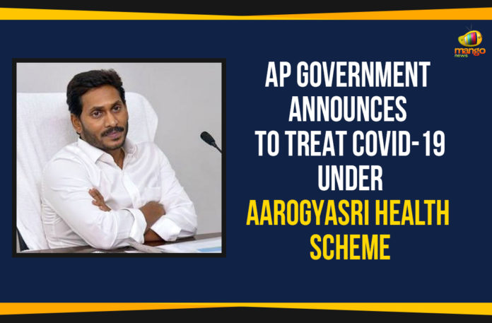 AP-Government-Announces-To-Treat-COVID-19-Under-Aarogyasri-Health-Scheme
